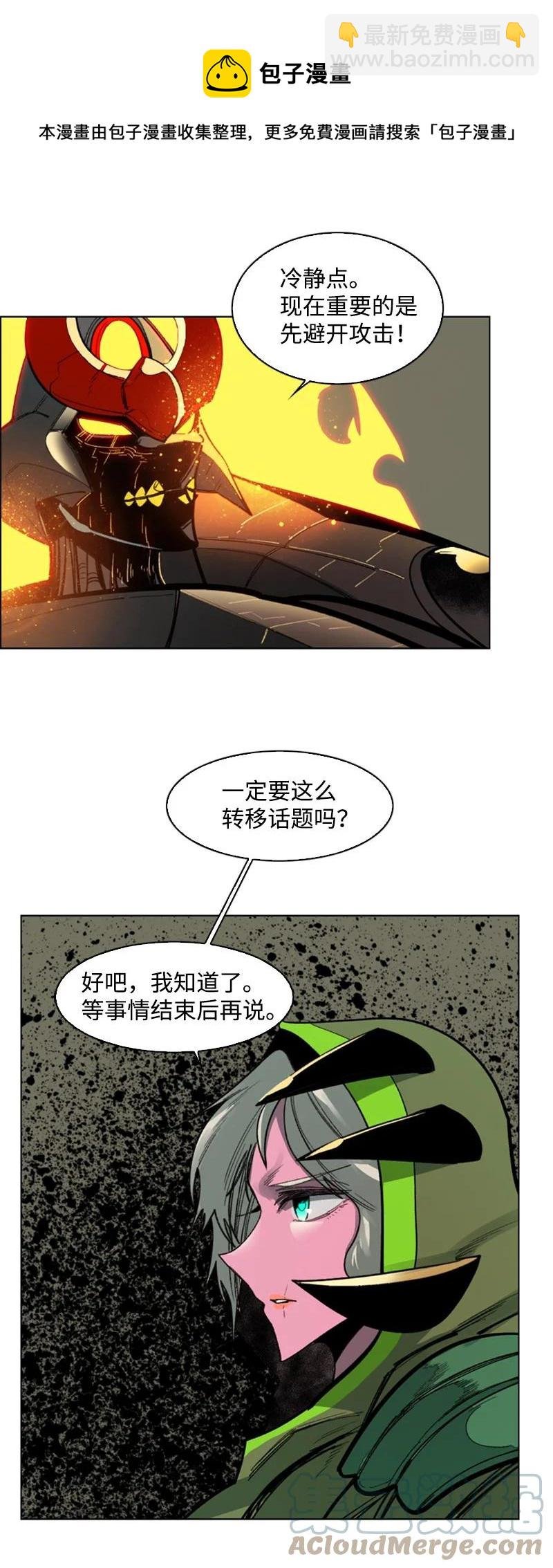 80 真正的目的