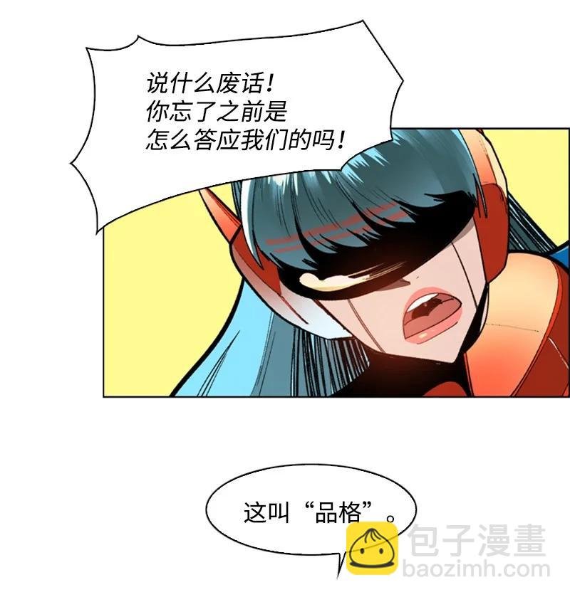 80 真正的目的