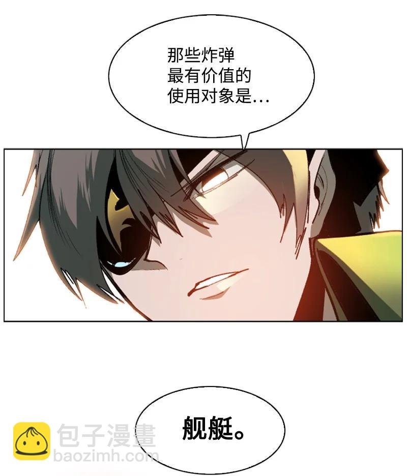 80 真正的目的