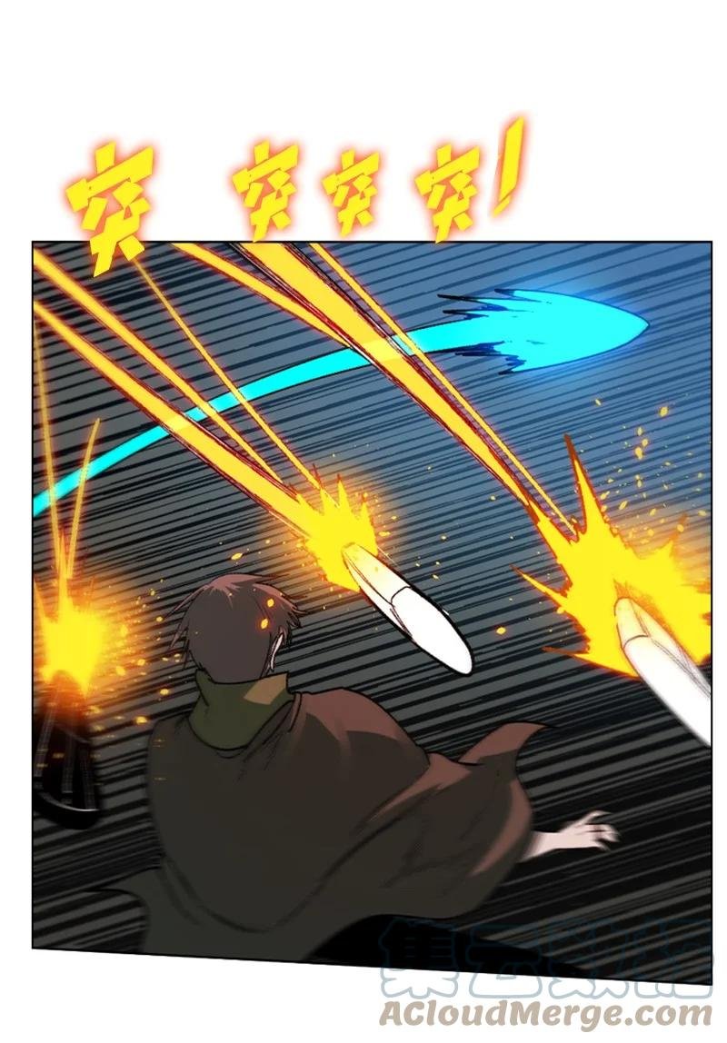 81 心计