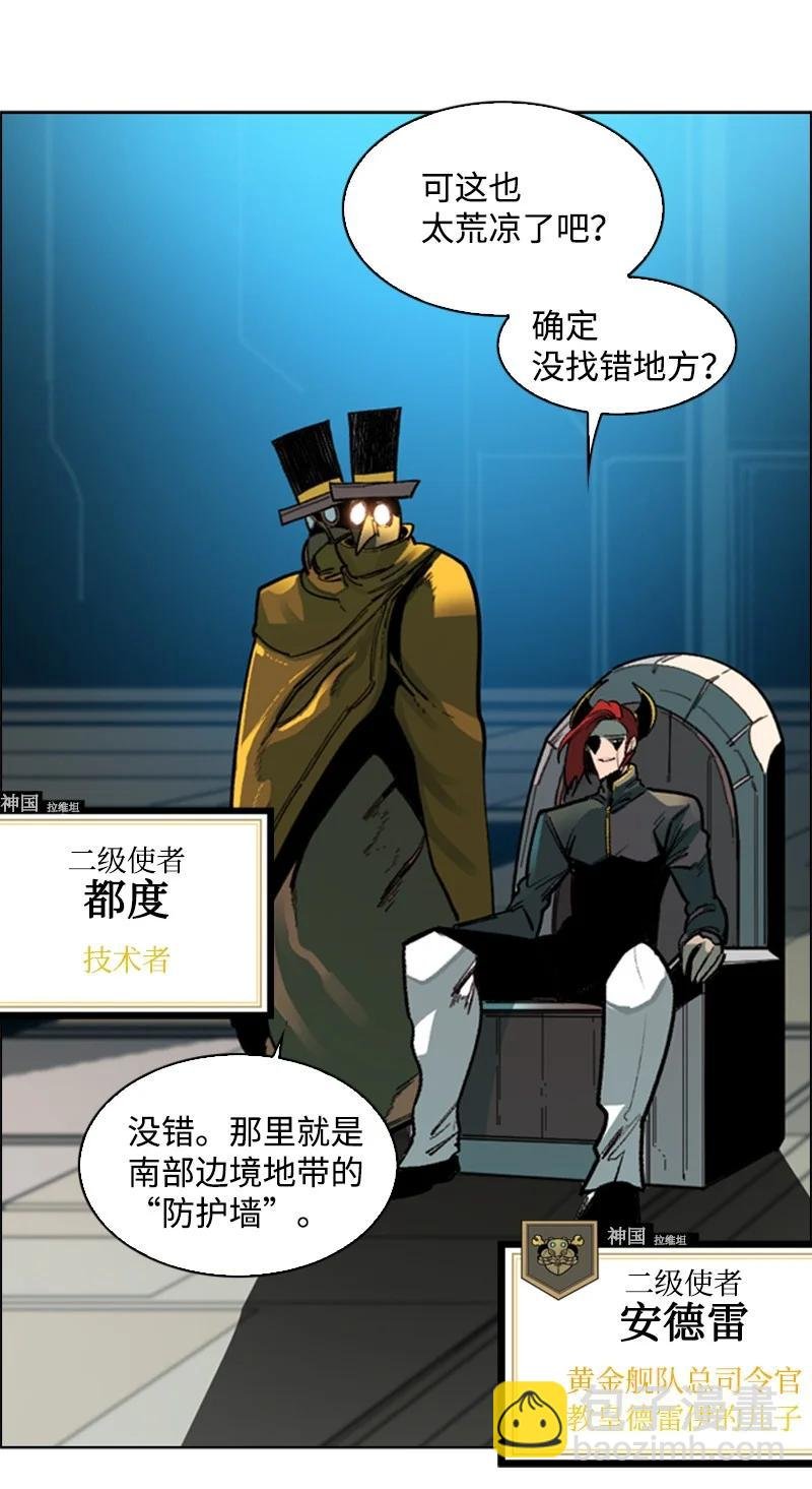 82 黄金舰队