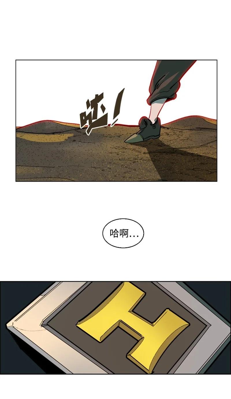 82 黄金舰队