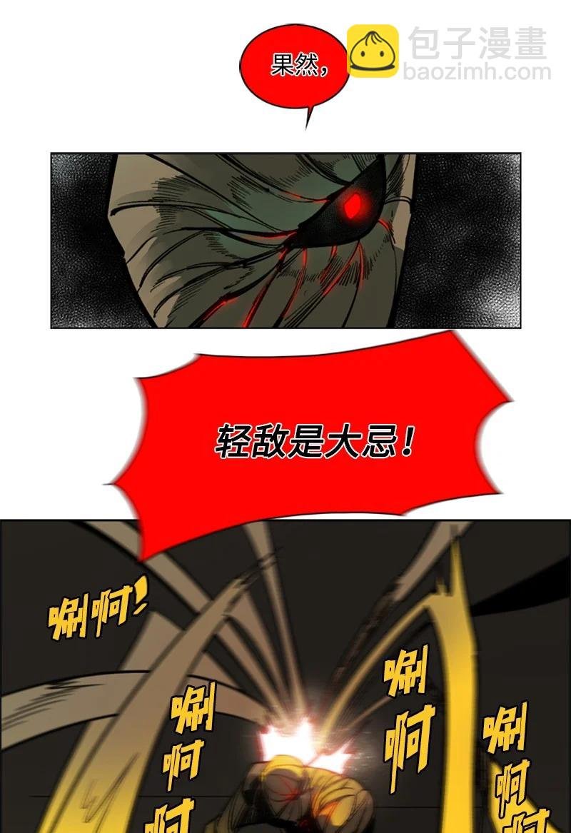 82 黄金舰队