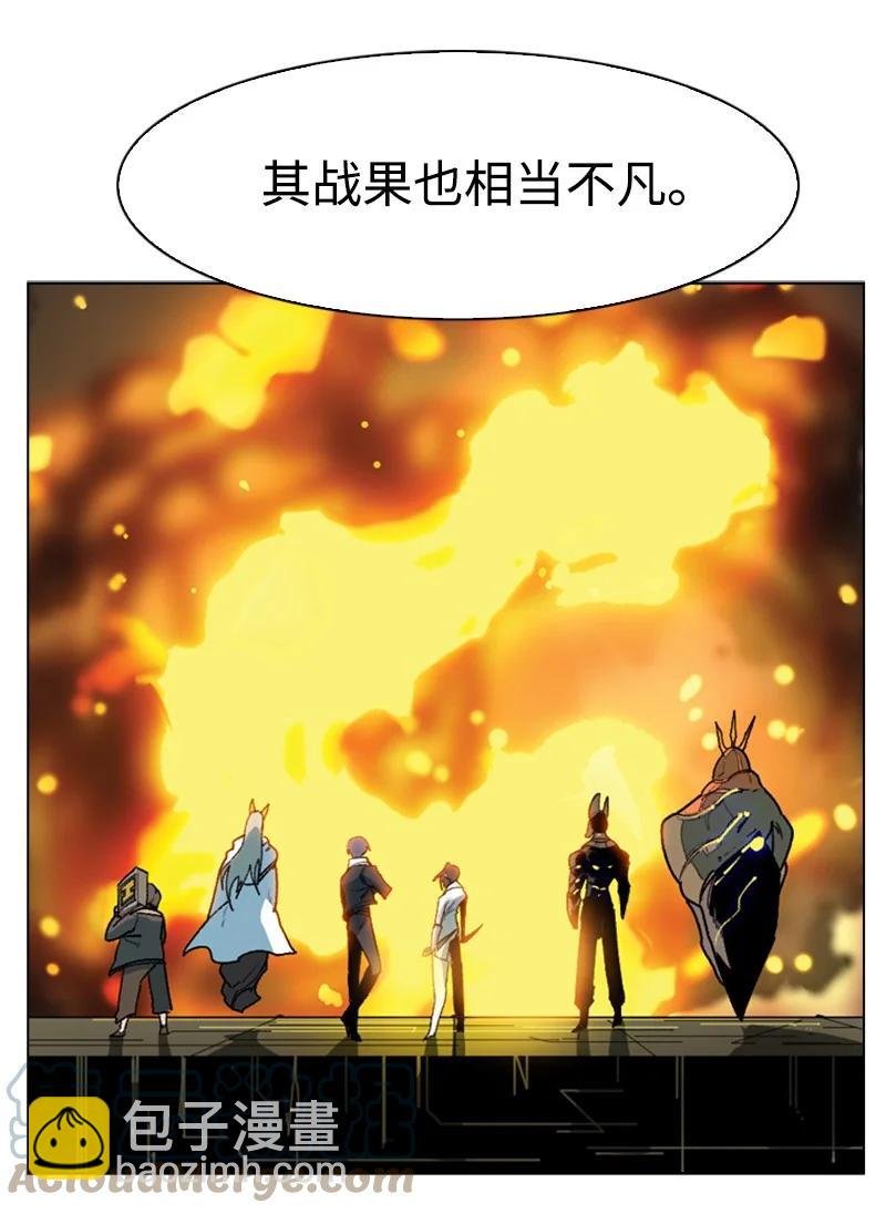 83 光之盗贼