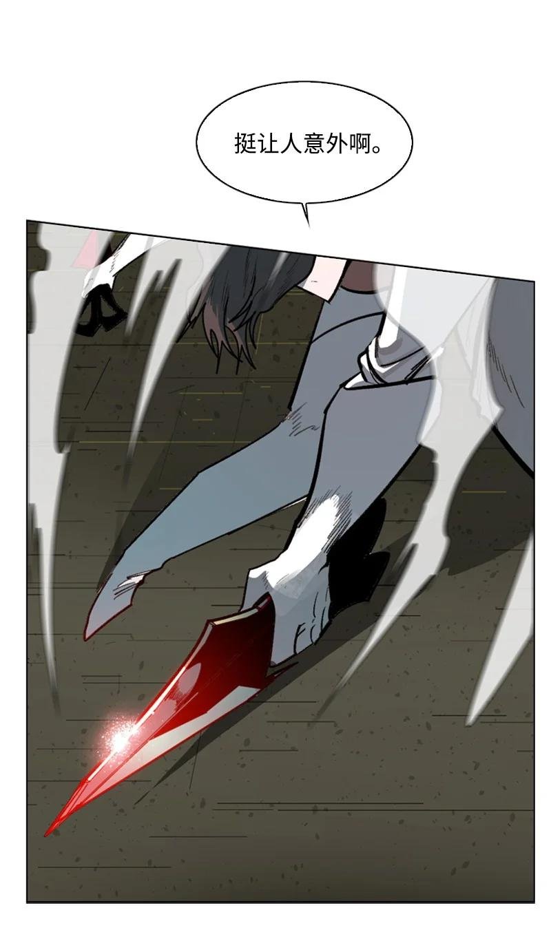 83 光之盗贼