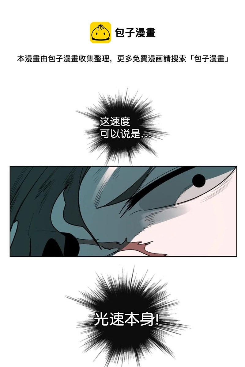83 光之盗贼