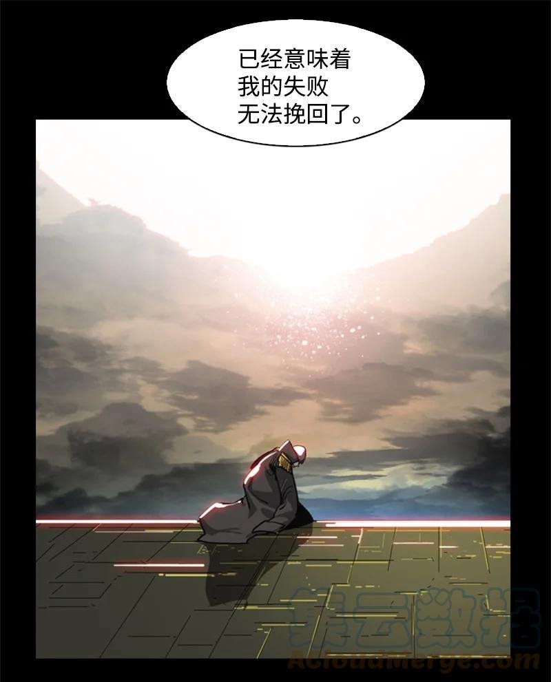 84 被你发现了