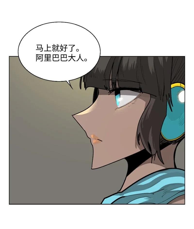 84 被你发现了