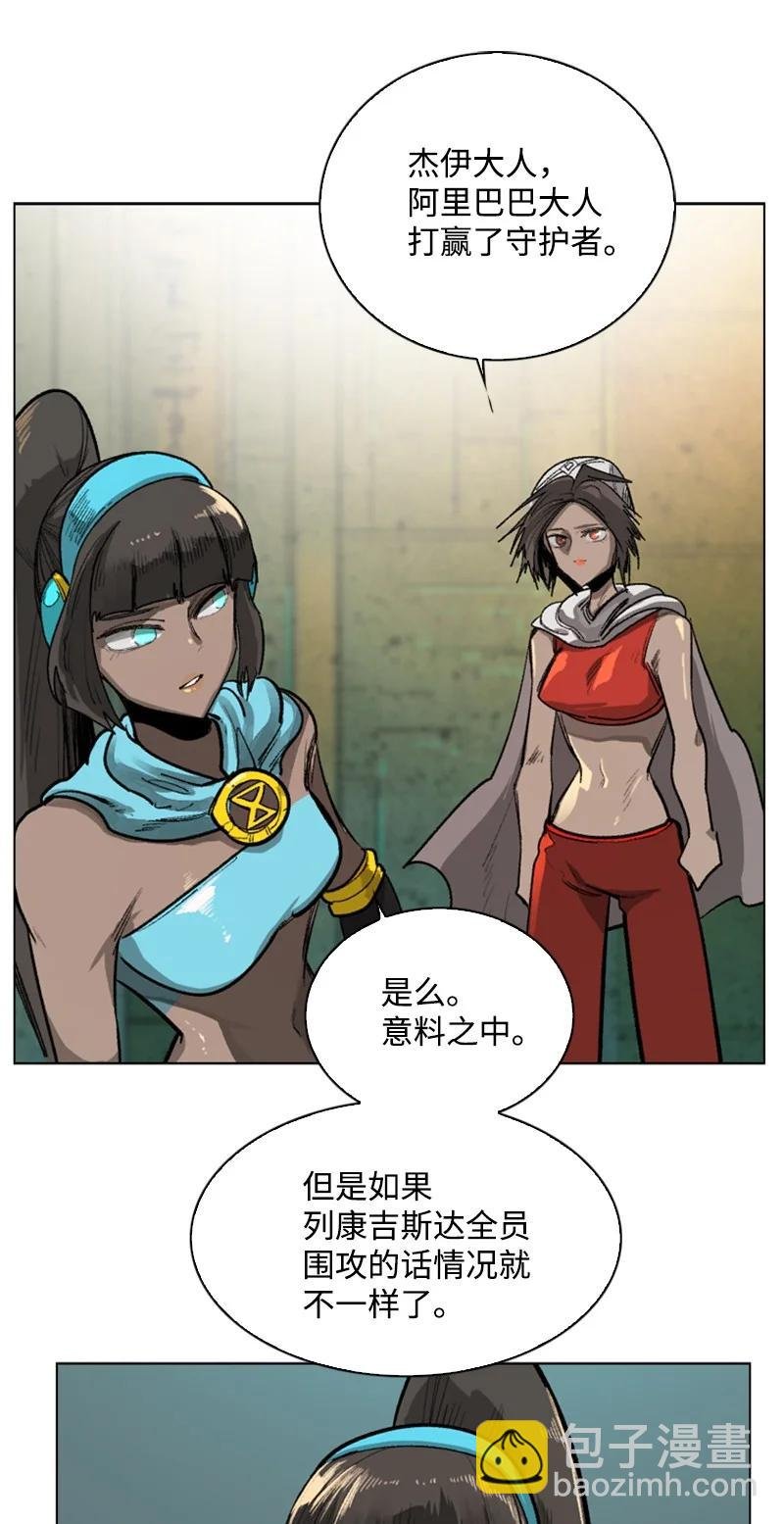 84 被你发现了