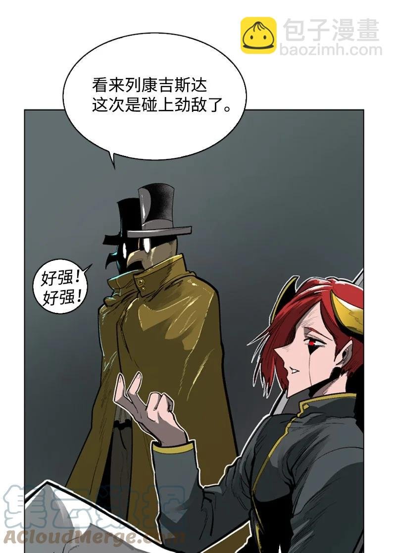 85 全员进攻