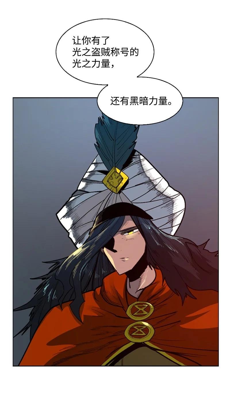 85 全员进攻