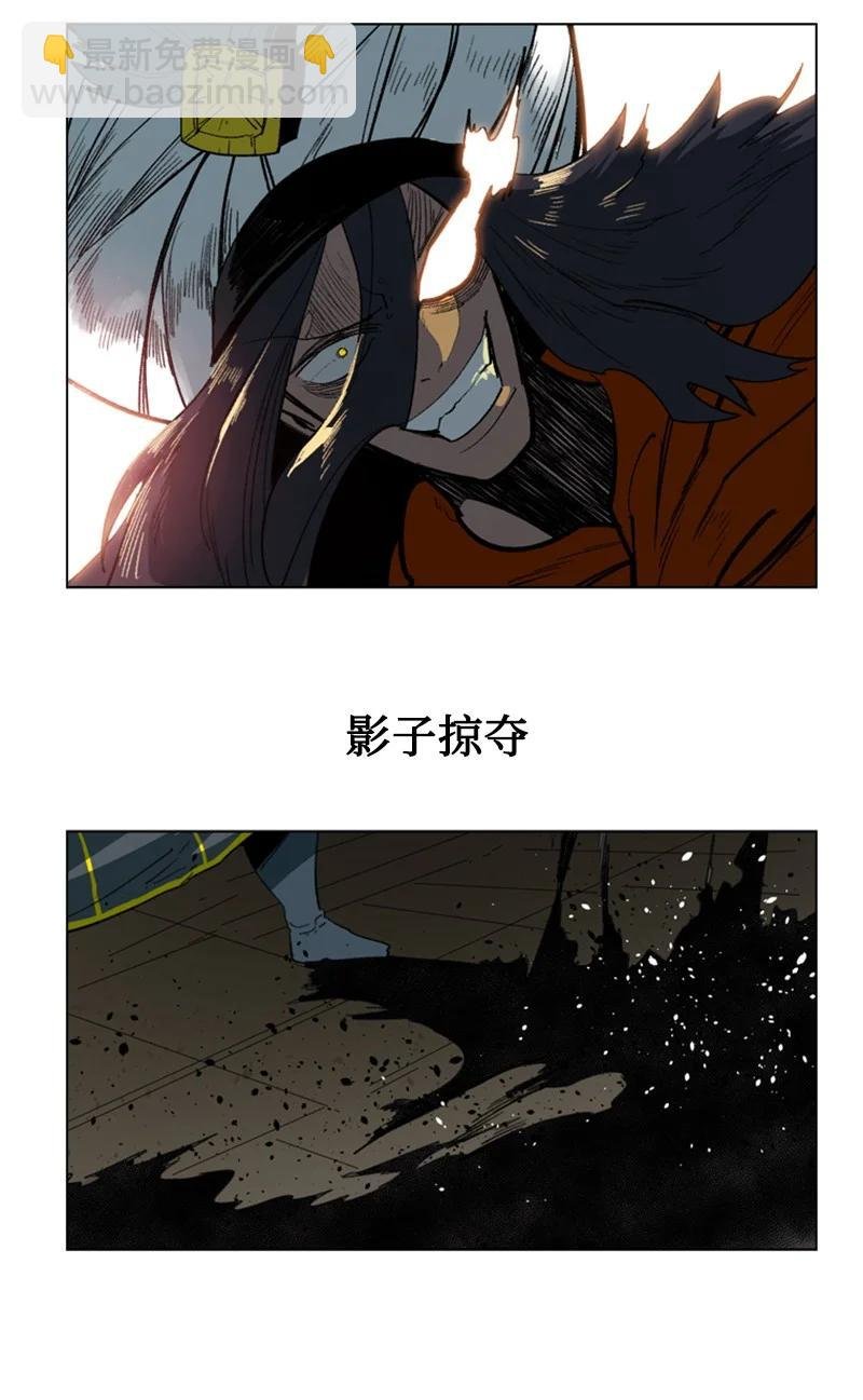 85 全员进攻