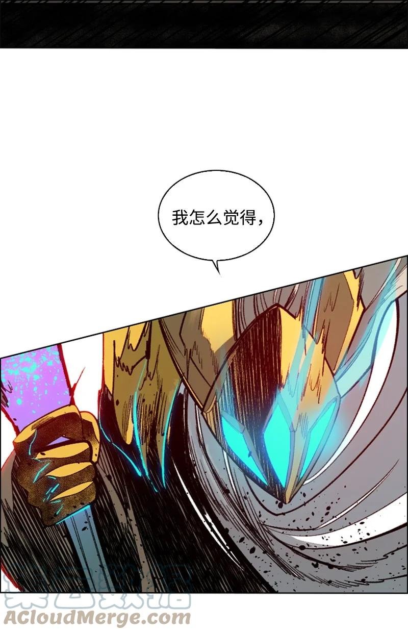 85 全员进攻