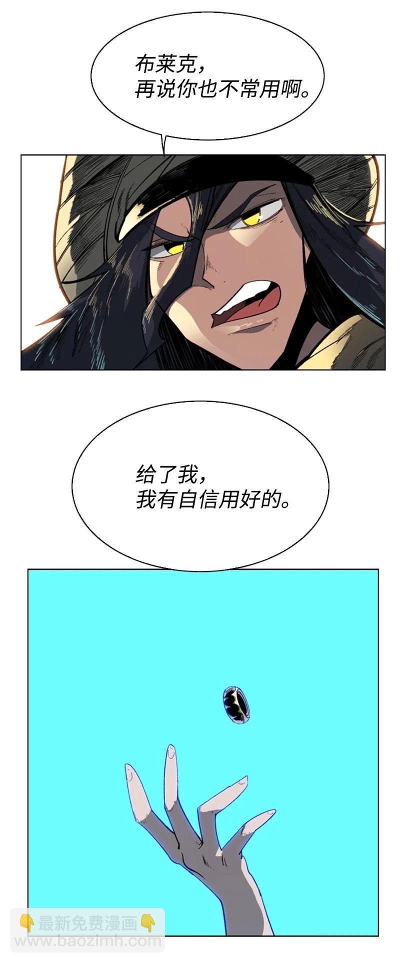 86 一人军团