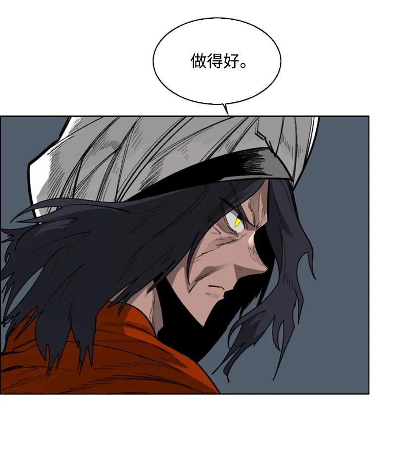 87 卑劣的手段