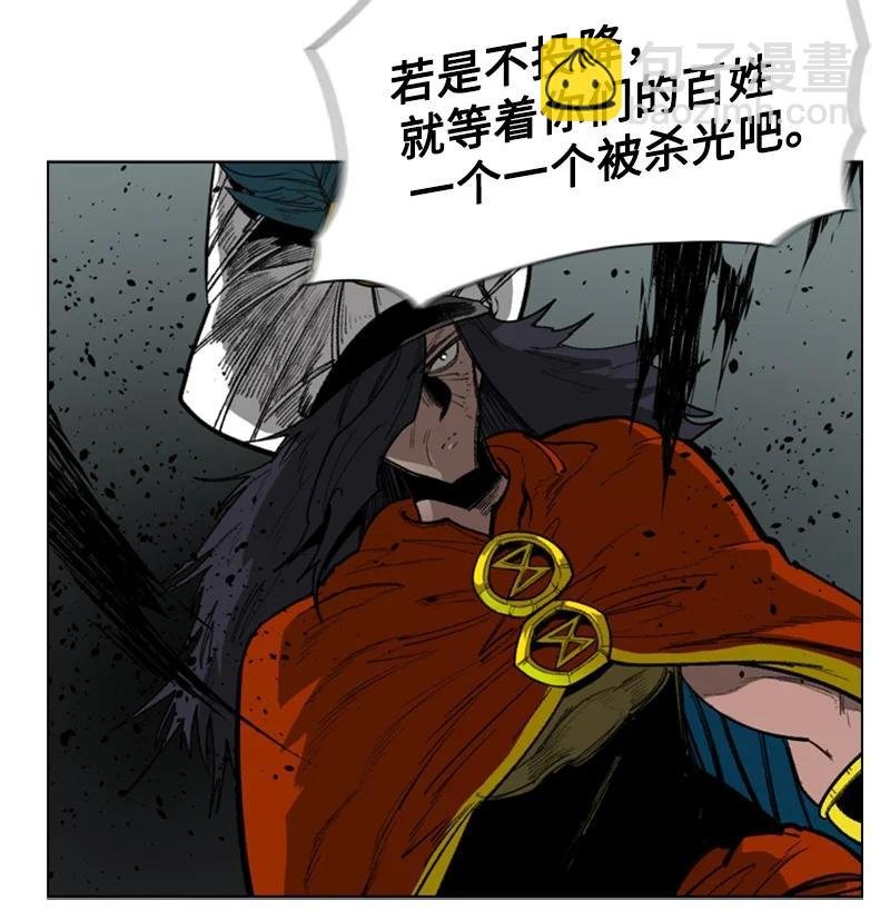 87 卑劣的手段