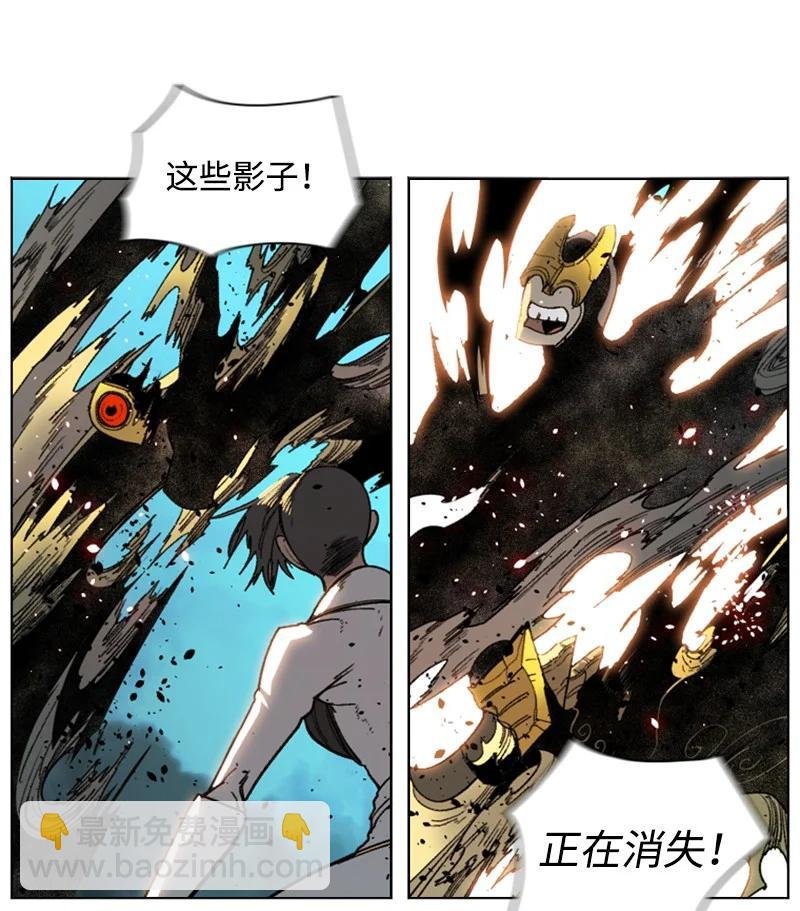 87 卑劣的手段