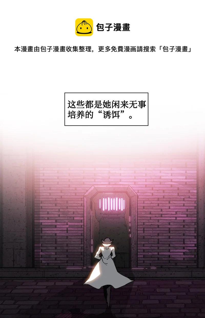 88 玩弄人心