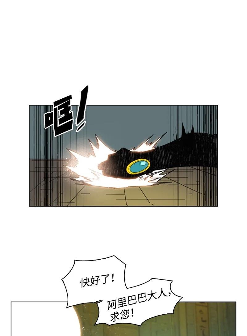 88 玩弄人心