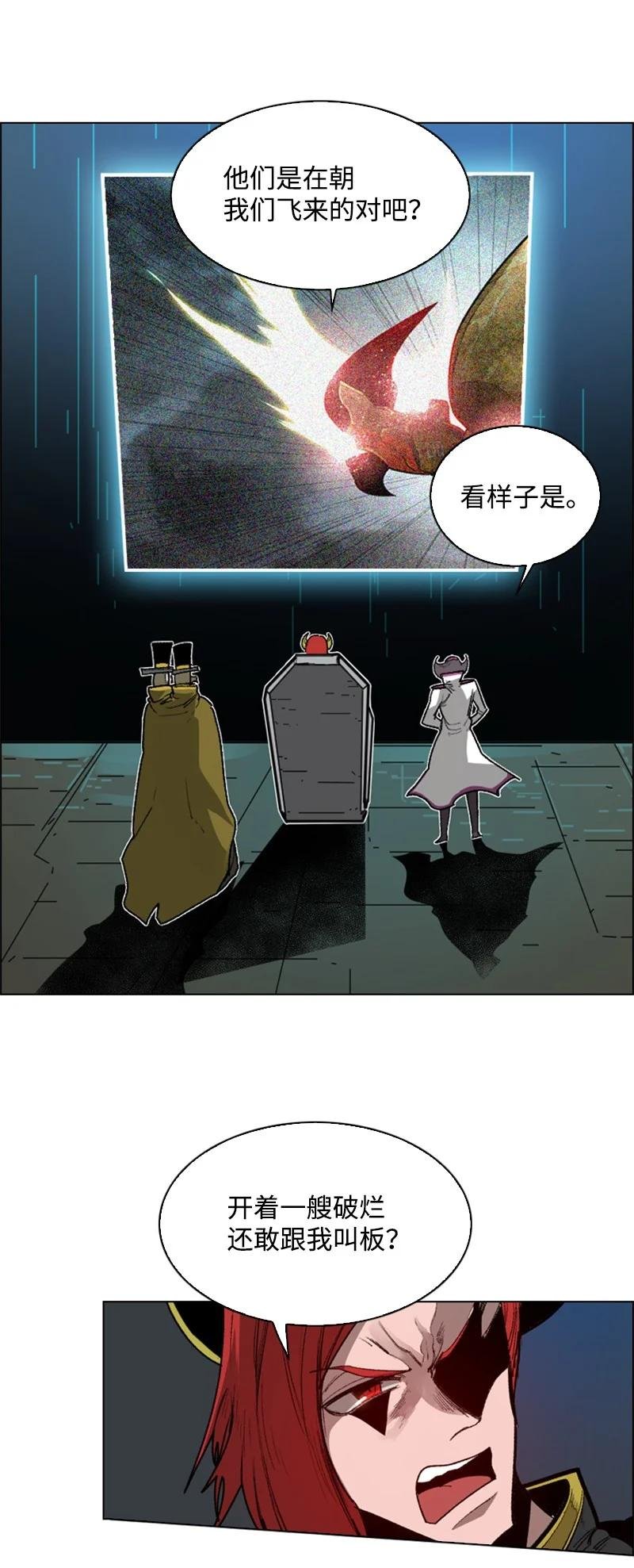 88 玩弄人心