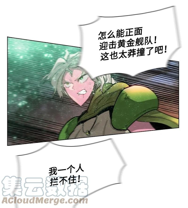 88 玩弄人心