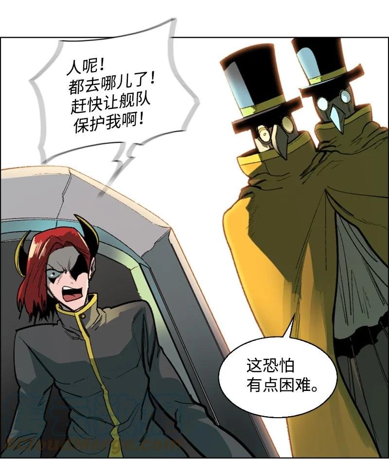 88 玩弄人心