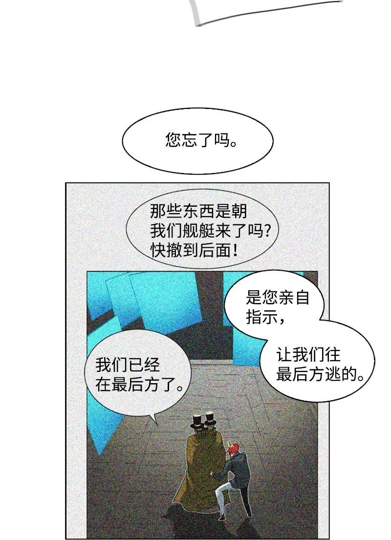 88 玩弄人心
