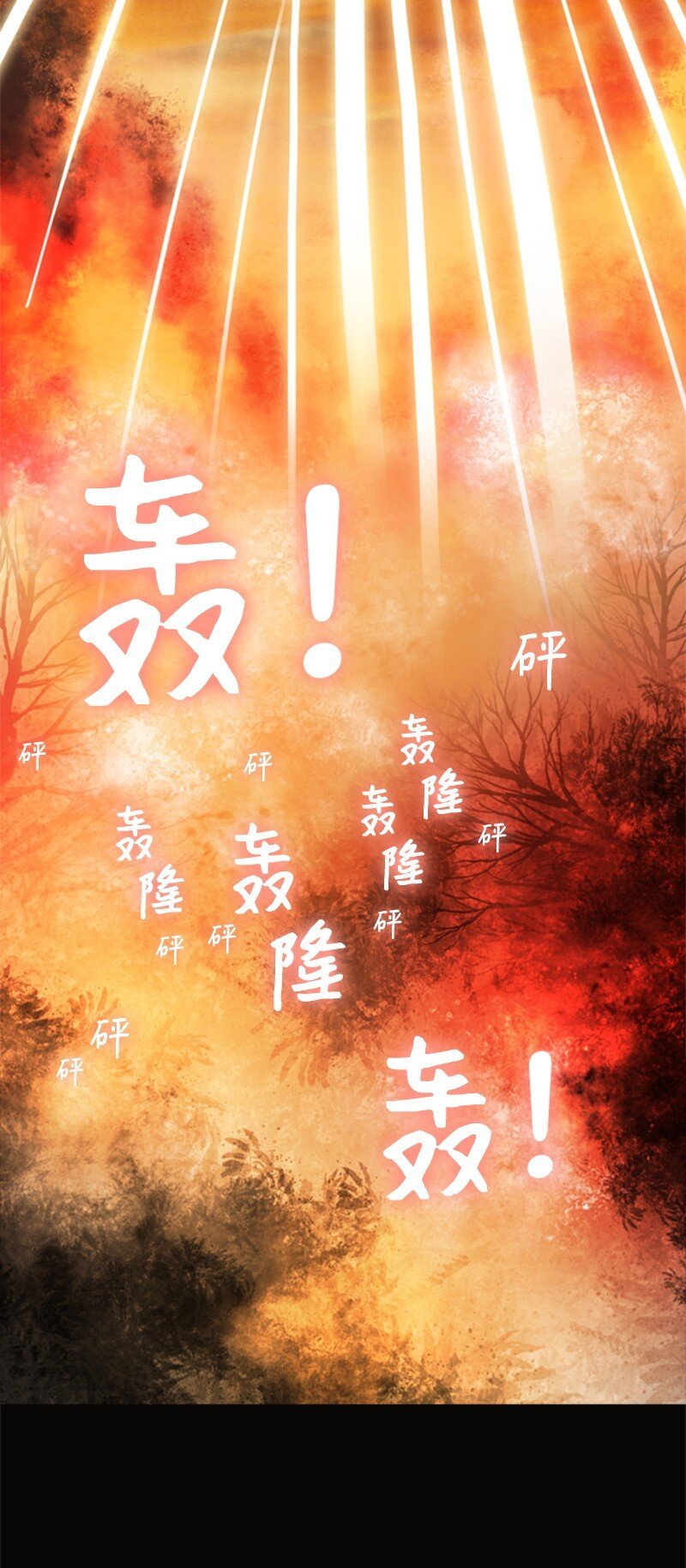 08 抛弃