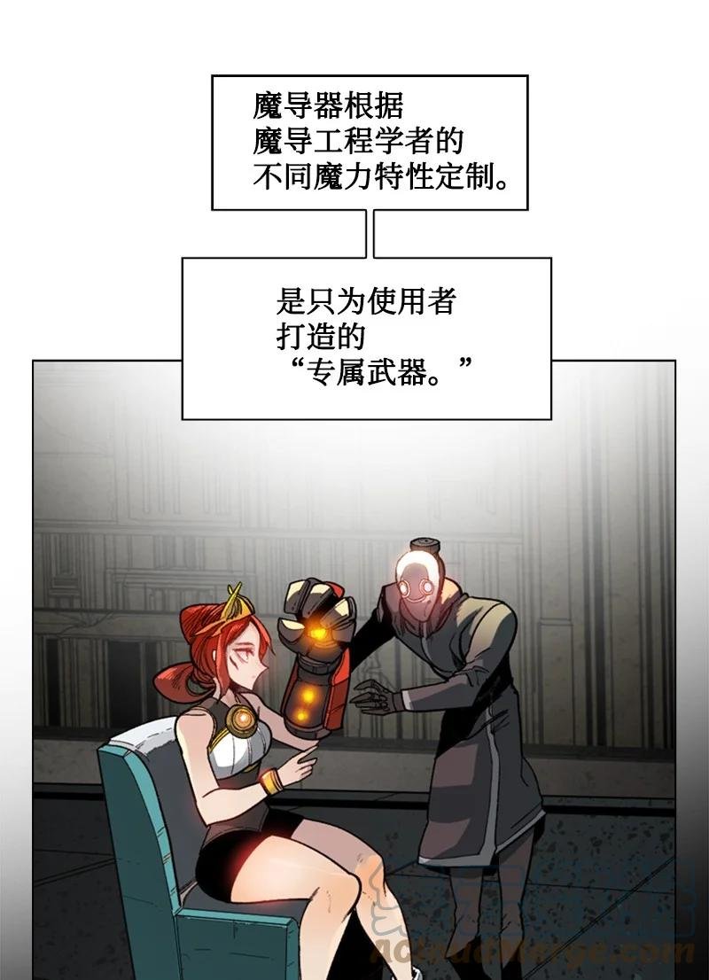 89 超脱时间者