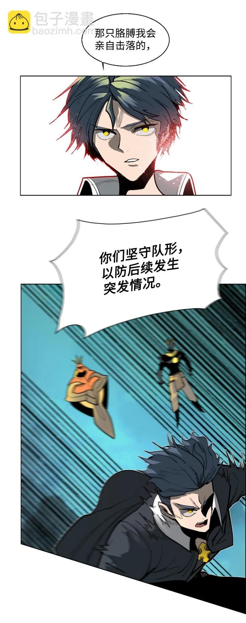 89 超脱时间者