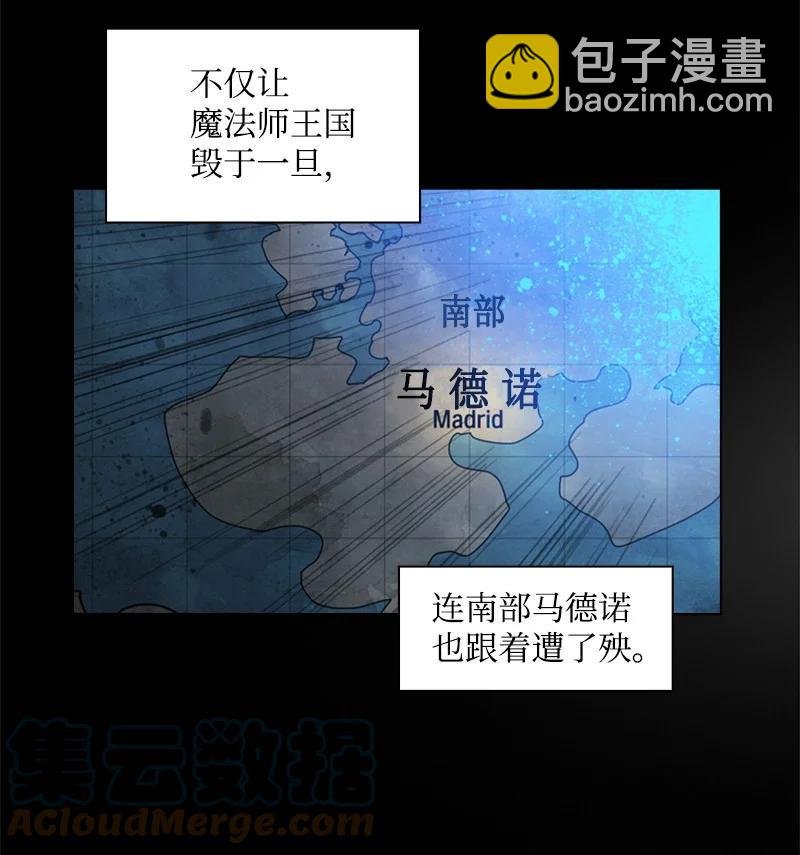 90 绑架
