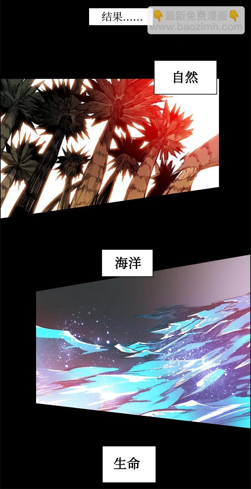 90 绑架