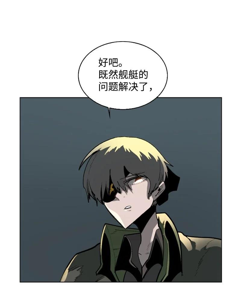 90 绑架