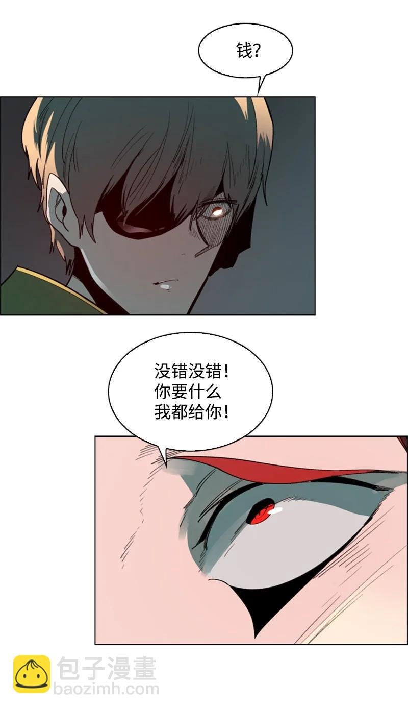 90 绑架