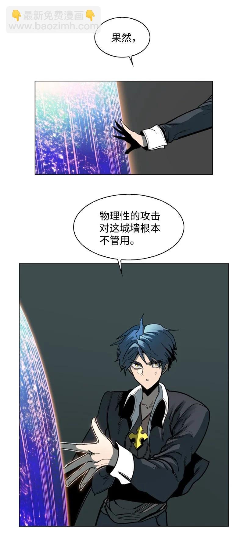 90 绑架