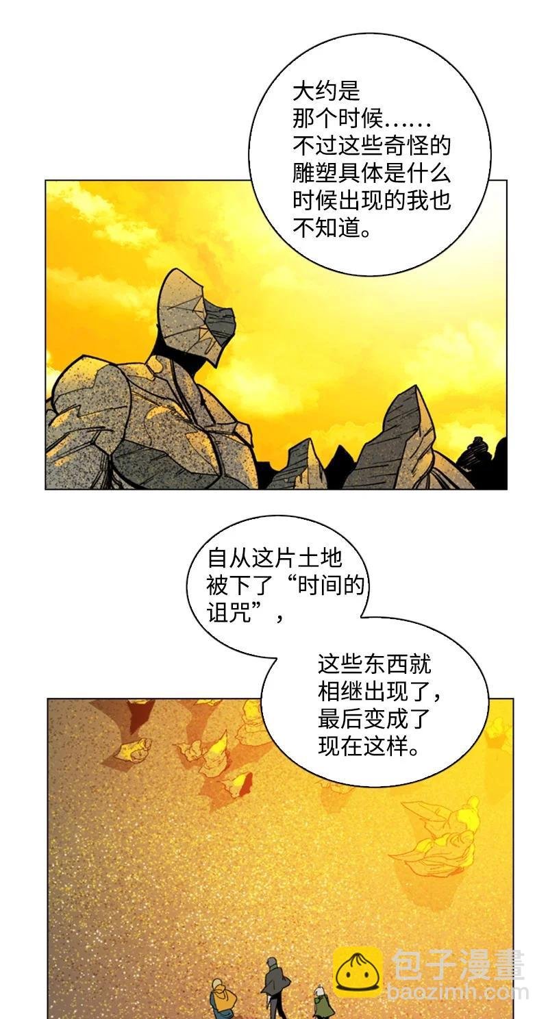 91 阿里巴巴的儿子