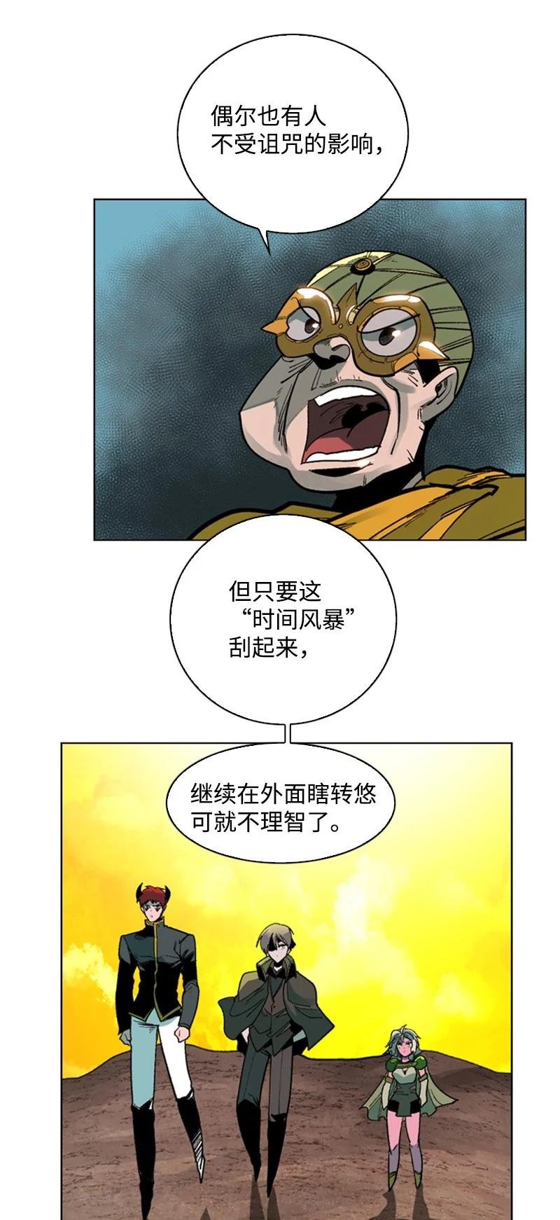 91 阿里巴巴的儿子