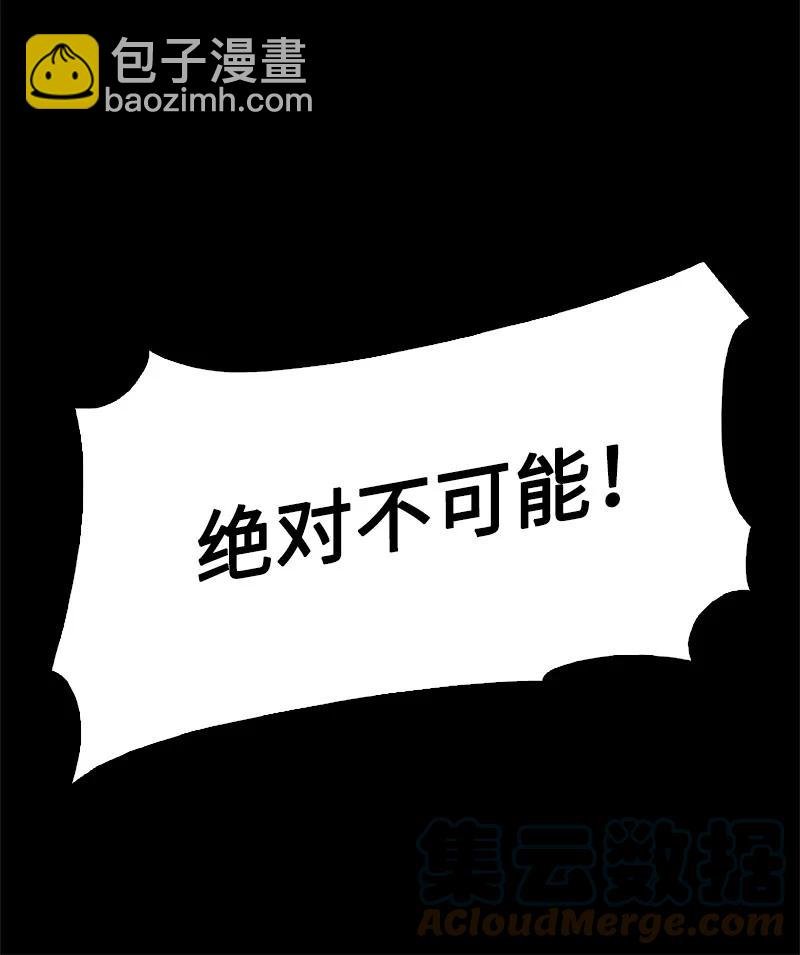 92 地下城市