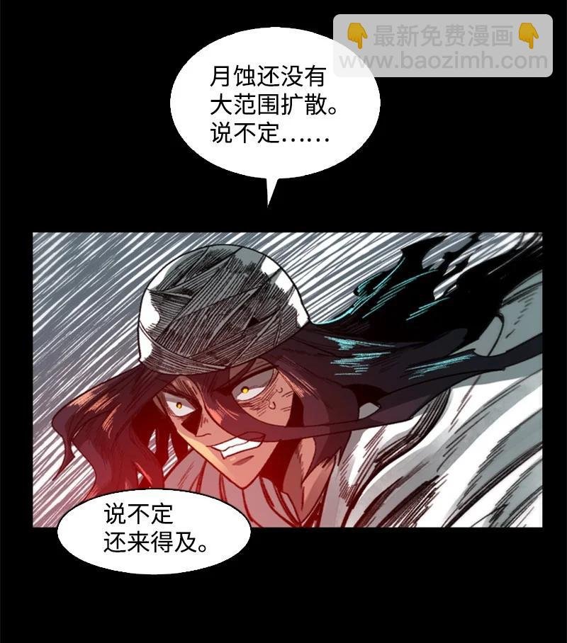 92 地下城市