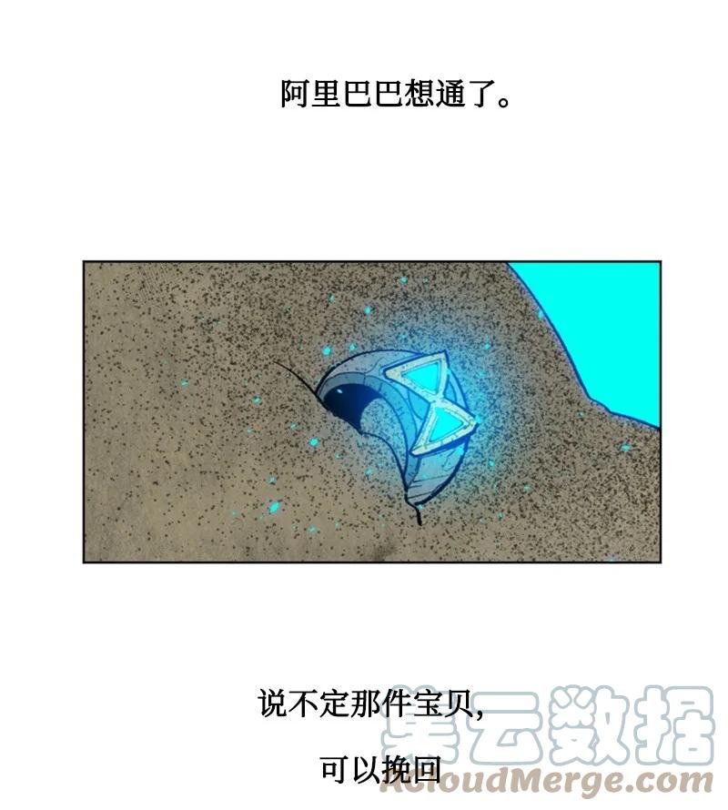 92 地下城市