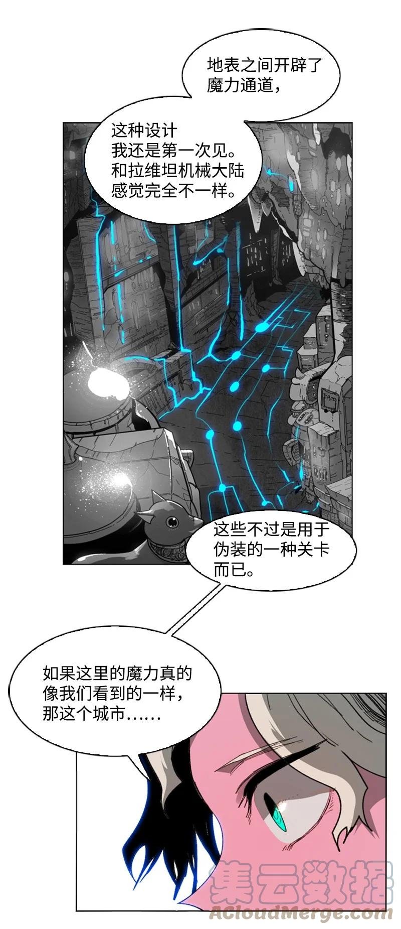 92 地下城市