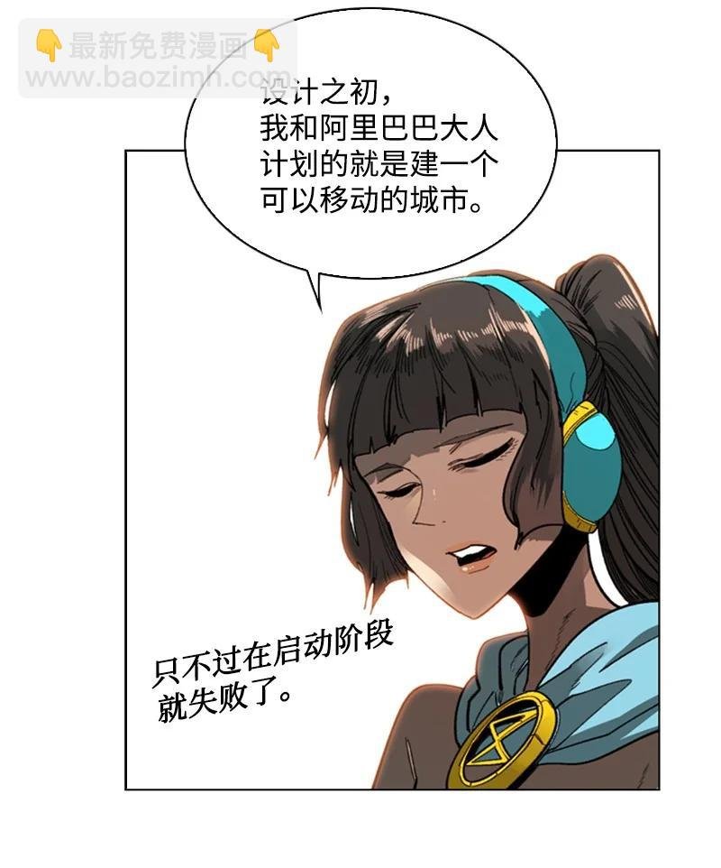 92 地下城市
