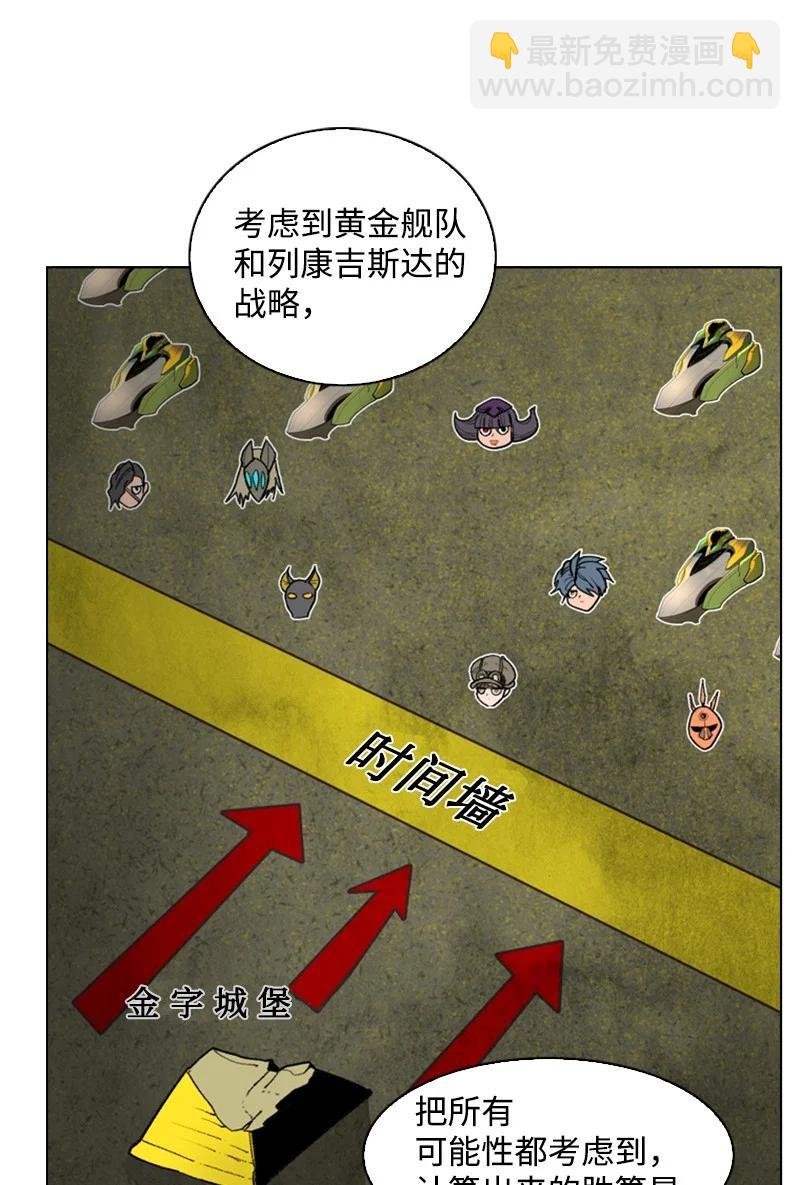 92 地下城市