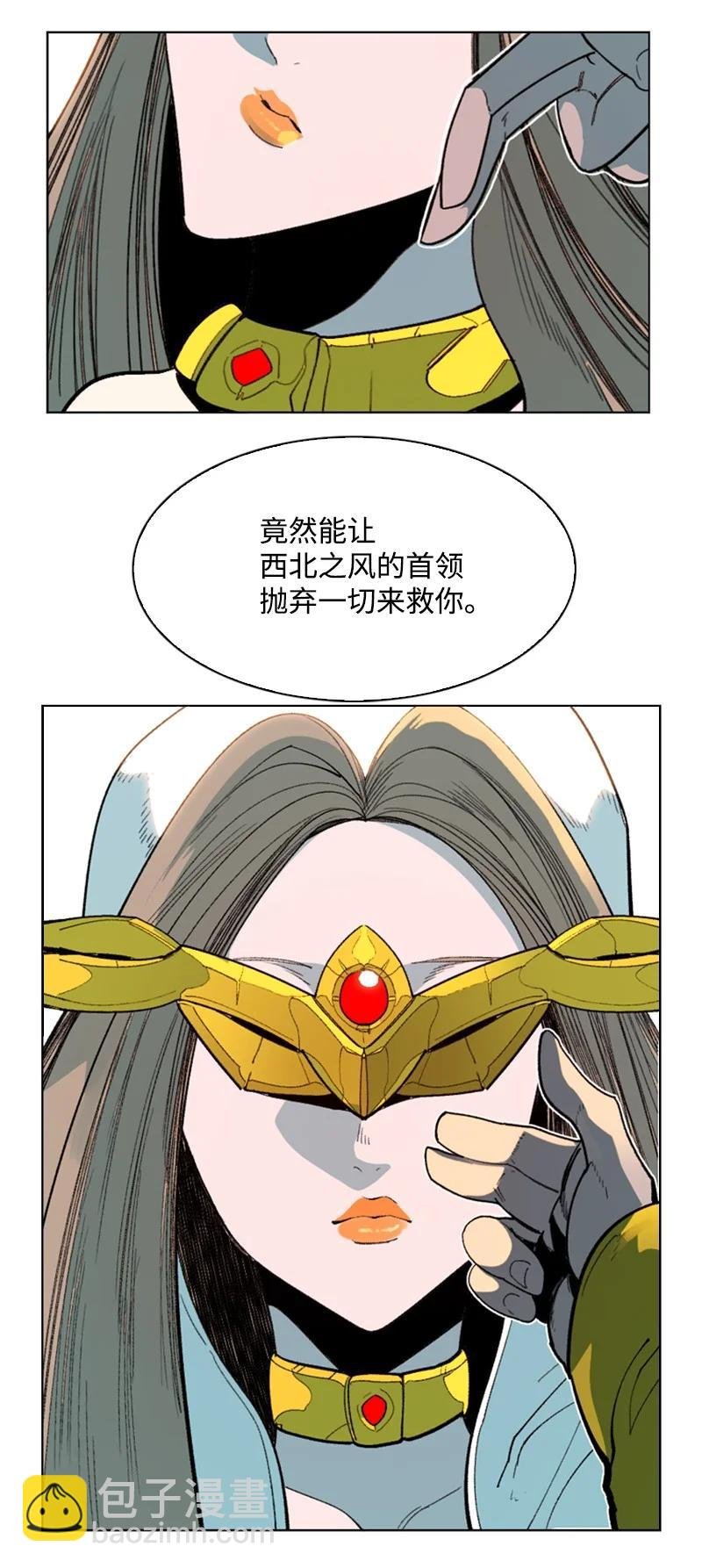 93 他还活着