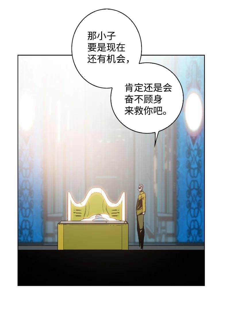 93 他还活着