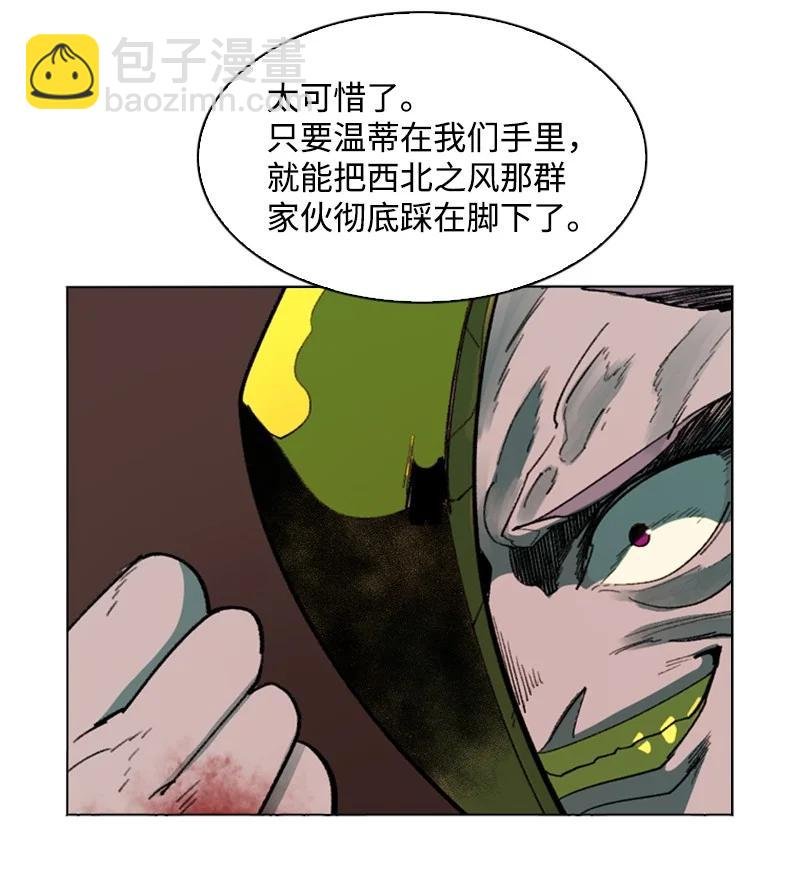 93 他还活着