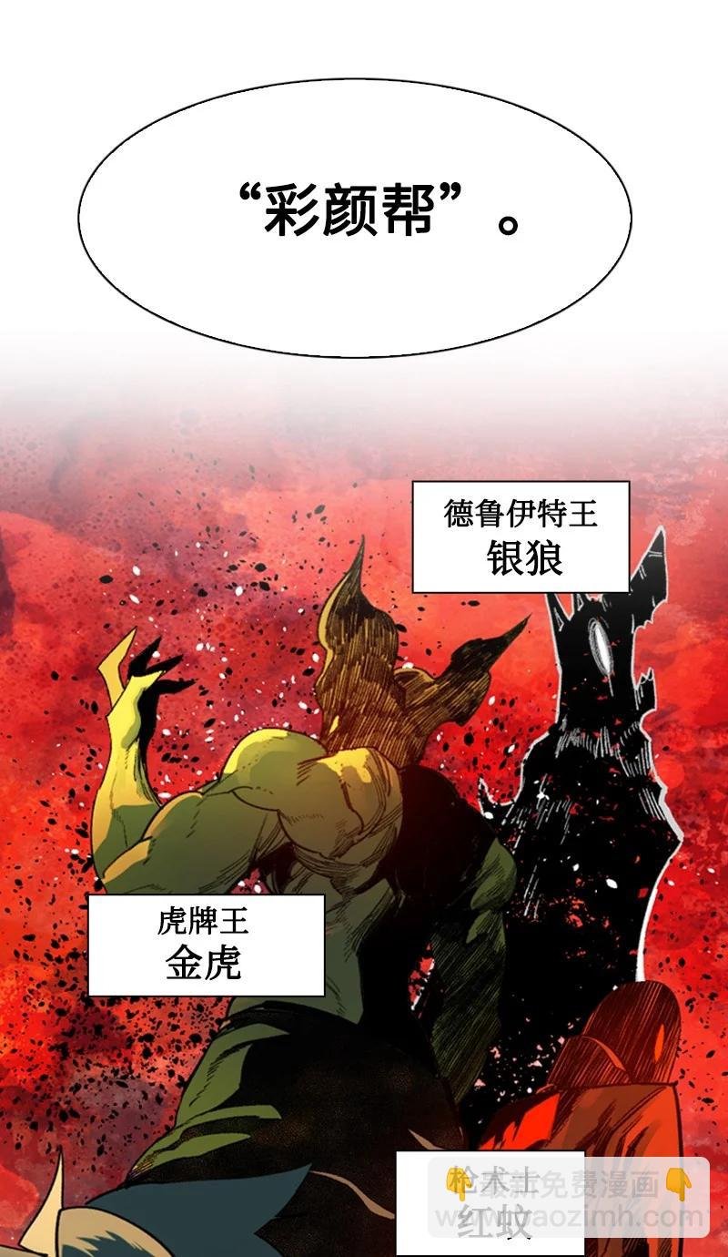 93 他还活着