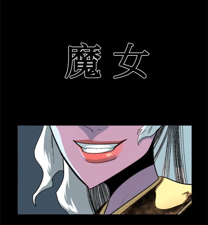 94 预言中的女王