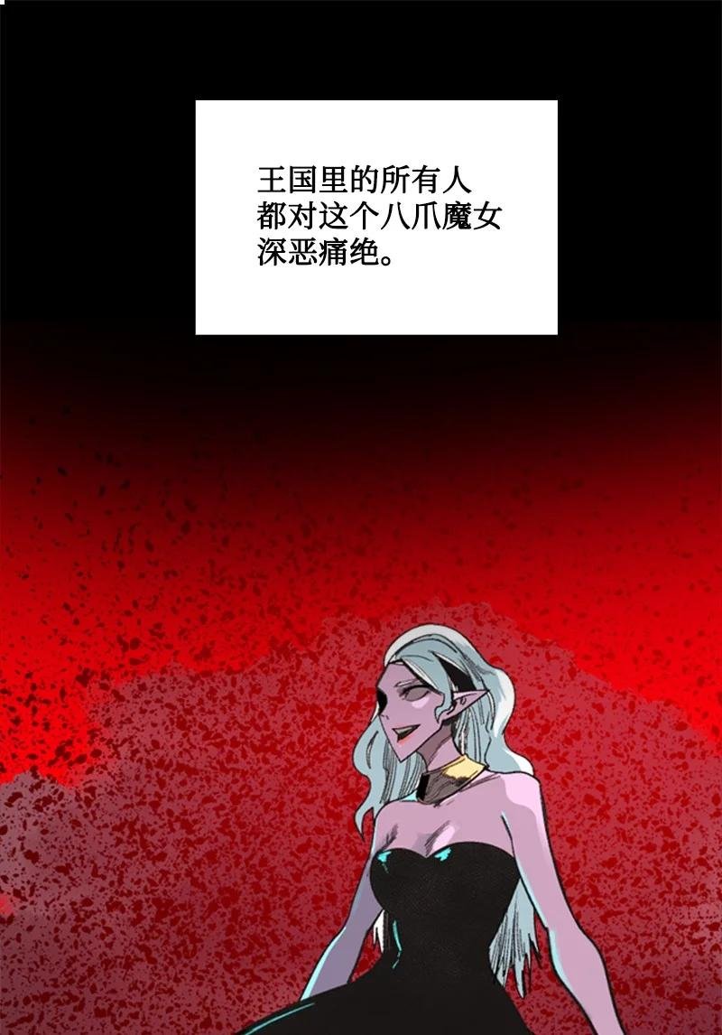 94 预言中的女王