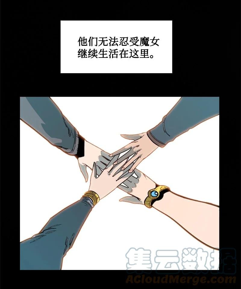 94 预言中的女王
